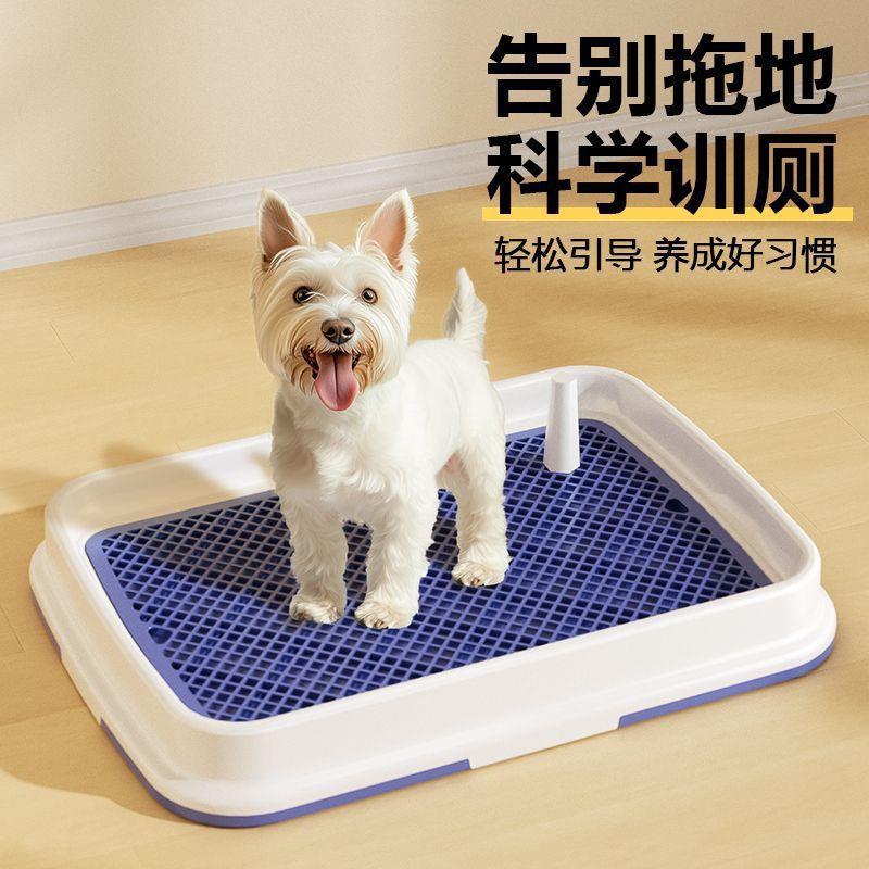 食品级PP无网格狗厕所 防踩屎宠物狗便盆 大小狗适用