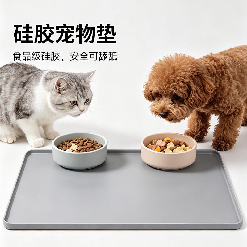 食品级硅胶宠物餐垫 防滑防漏猫狗喂食垫 易清洗