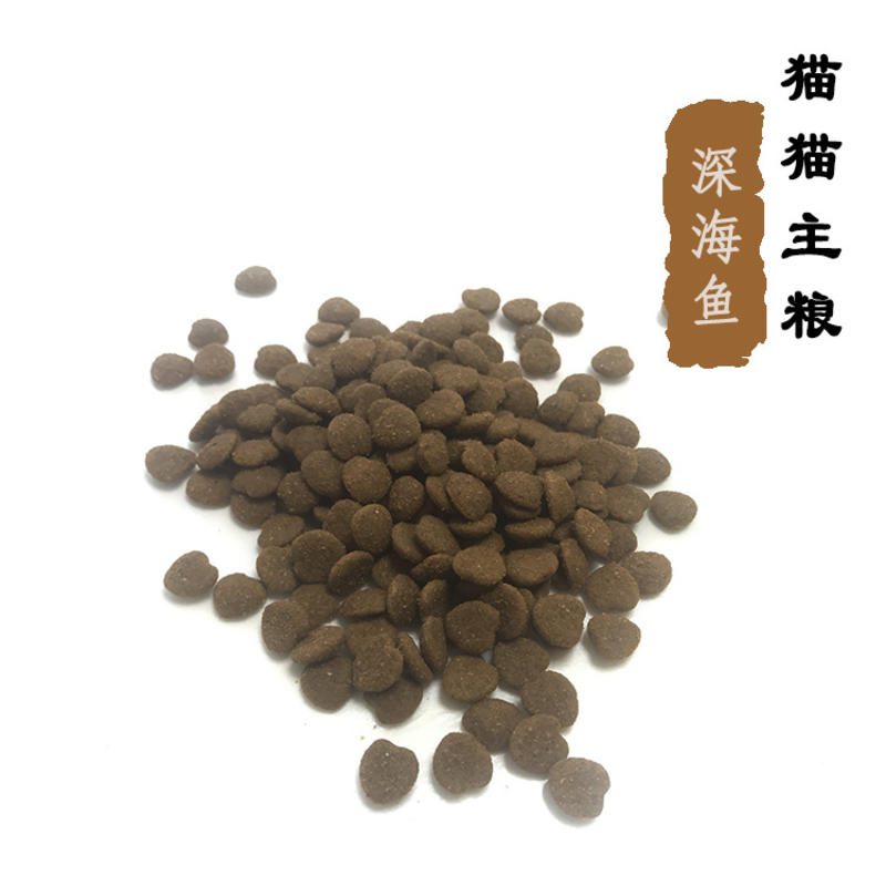 益生菌全期猫粮 幼猫成猫主粮