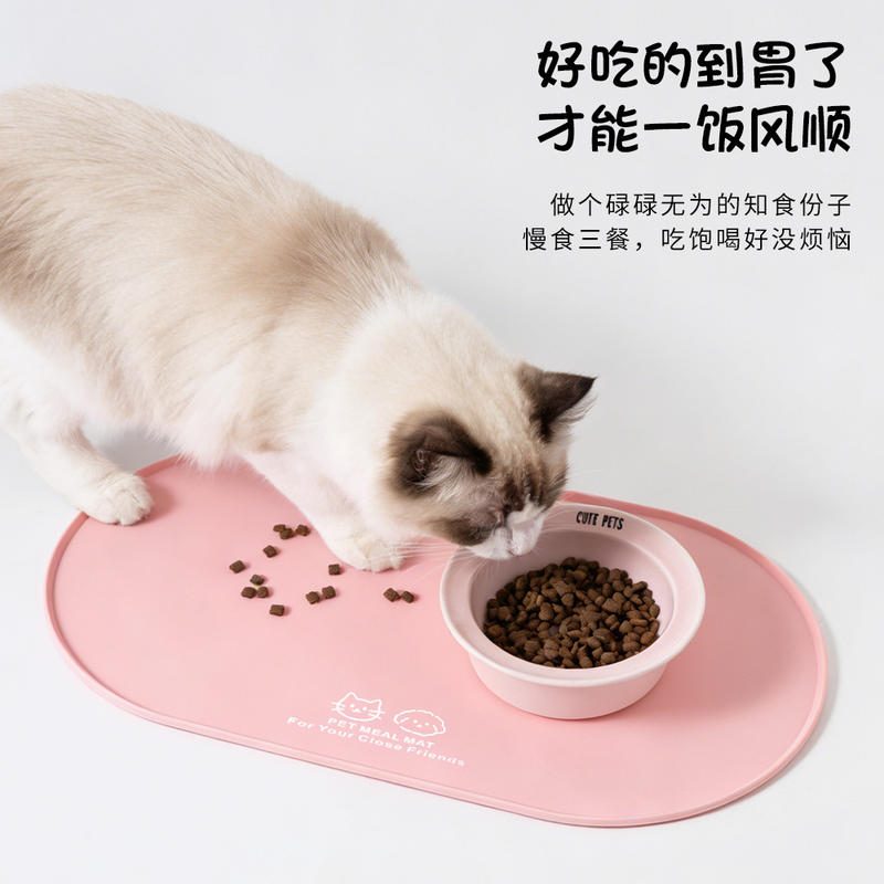 食品级硅胶宠物餐垫 防水防油防滑猫狗碗垫