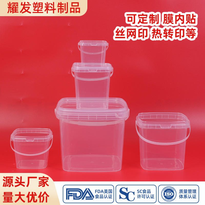 食品级透明方形宠物储粮桶 带盖密封零食收纳桶