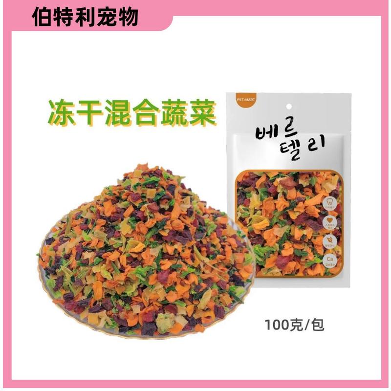宠物狗冻干零食 烘干鸡肉干磨牙棒 100g