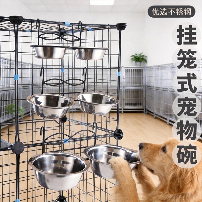 不锈钢狗碗 狗笼专用加高防打翻挂碗 食品级宠物食盆