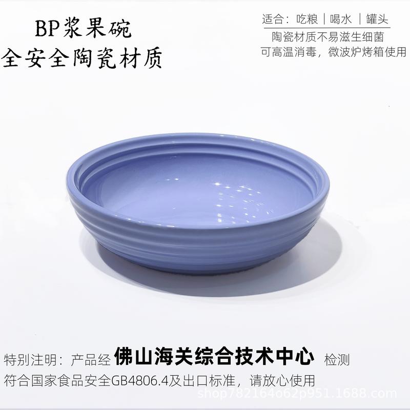食品级陶瓷宠物碗 猫狗饭碗 粮食罐头饮水碗