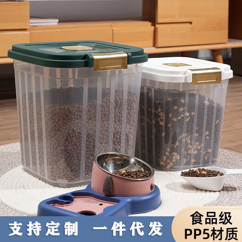 15kg/30斤大容量宠物储粮桶 密封防潮食品级猫狗粮桶