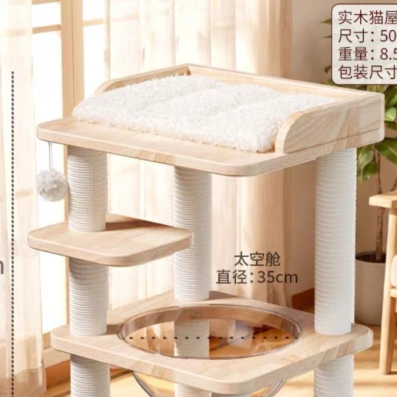 实木猫爬架猫窝猫树一体牢固猫抓架 JQ1528-2
