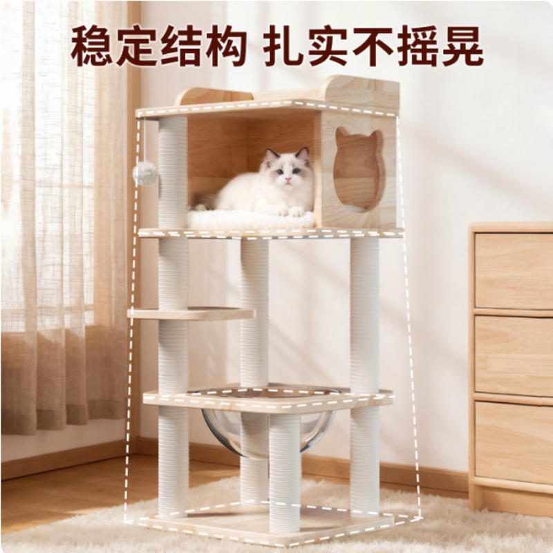 全实木大型猫树太空舱猫窝 一体式猫抓柱多猫四季通用
