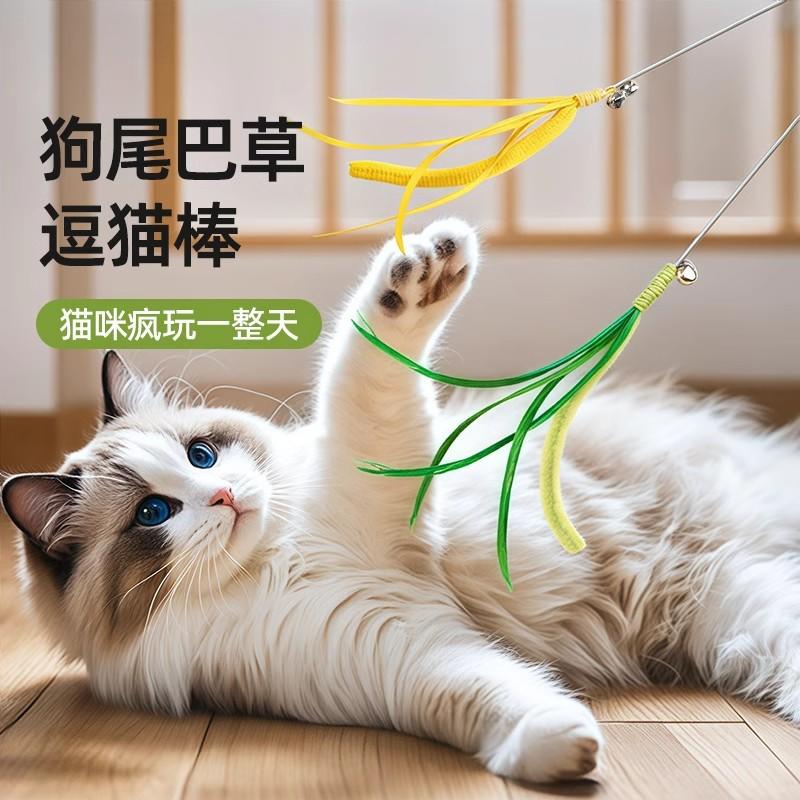 长杆逗猫棒耐咬手持猫玩具自嗨解闷宠物用品