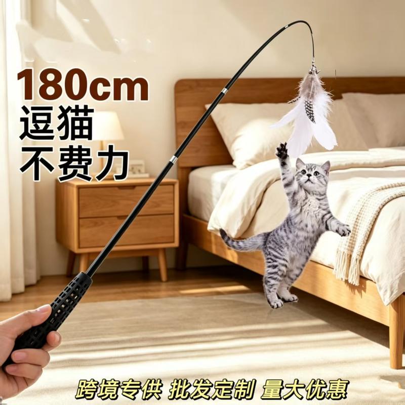 1.8m可伸缩逗猫棒 铃铛长杆镂空手柄 宠物猫咪互动玩具