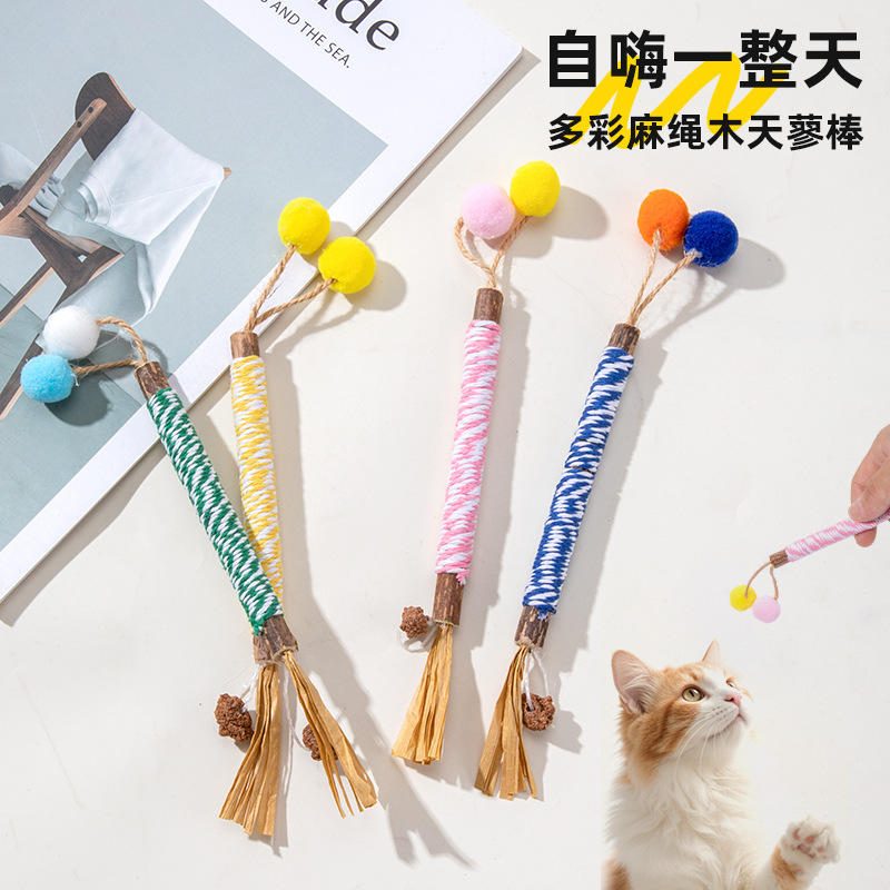 拉菲草木天蓼猫玩具 虫瘿果磨牙棒 互动解闷逗猫棒
