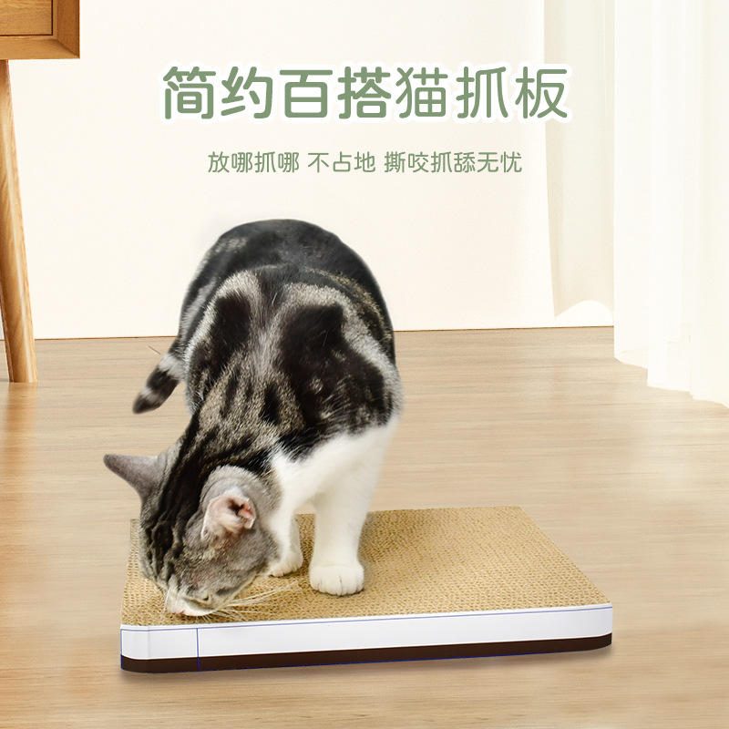 大号瓦楞纸猫抓板 磨爪器 防抓沙发保护垫 猫咪玩具