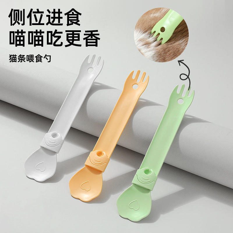 猫咪猫条勺 宠物零食喂食器 罐头挤压器 猫粮勺
