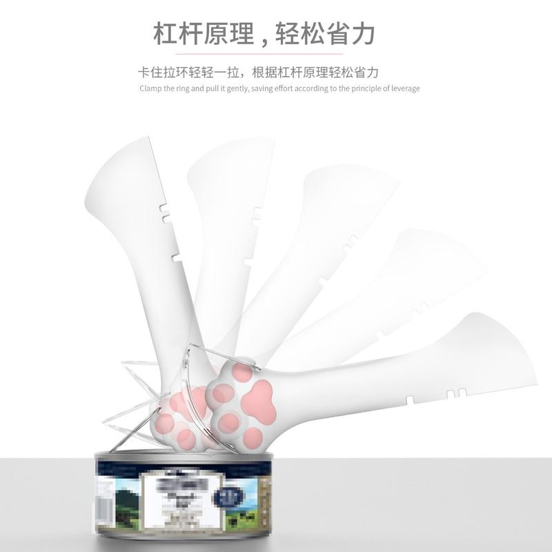宠物硅胶罐头勺 猫咪开罐器喂食铲子 猫狗通用宠物食具用品