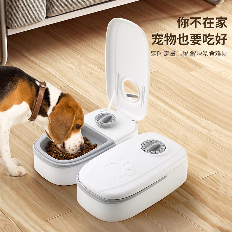 宠物智能定时自动喂食器 干湿粮双餐分隔猫狗宠物碗