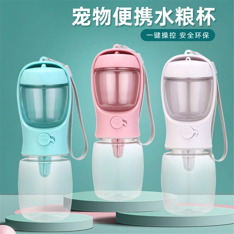 宠物狗狗外出便携水粮杯 随行饮水器