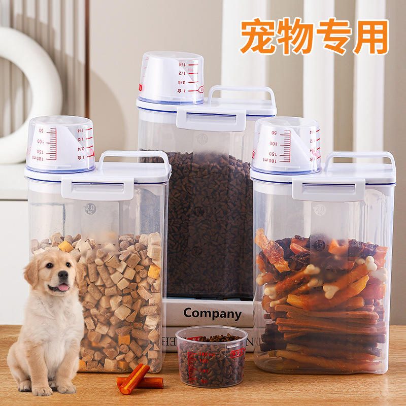 家用宠物猫狗粮储粮桶 厨房防潮密封收纳罐