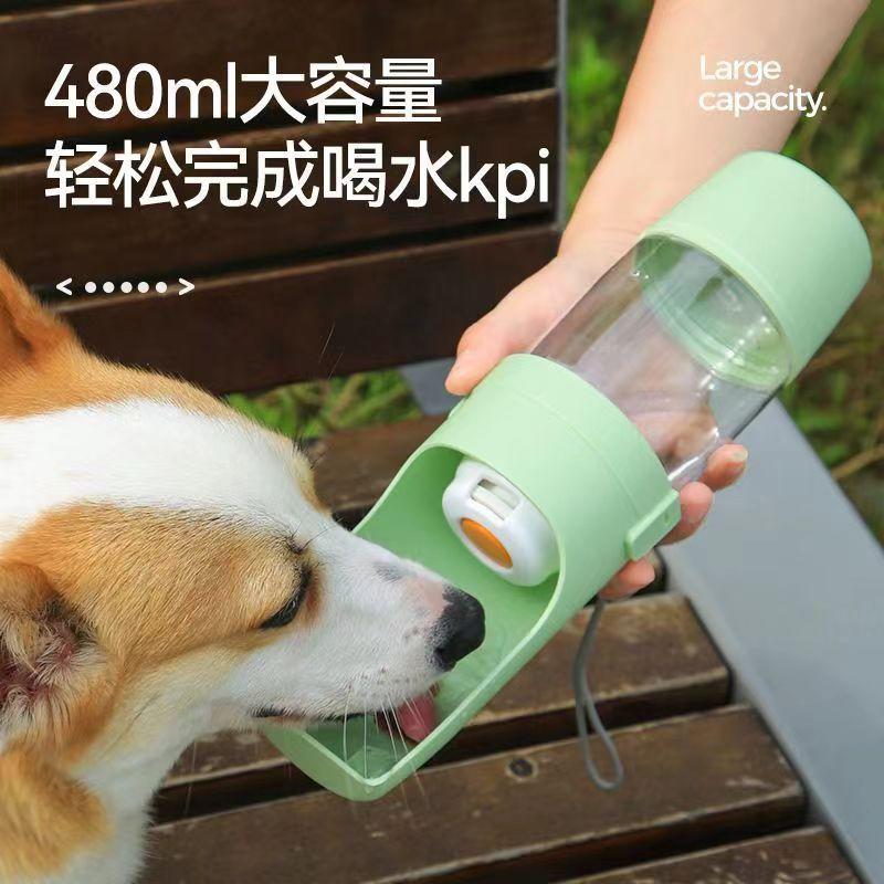 便携宠物随行杯 狗狗猫咪户外两用水粮杯 遛狗饮水壶