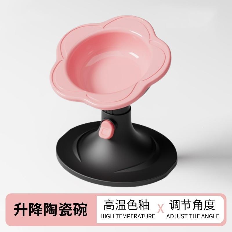陶瓷花朵宠物碗 可调节防打翻猫狗护颈食盆水粮碗