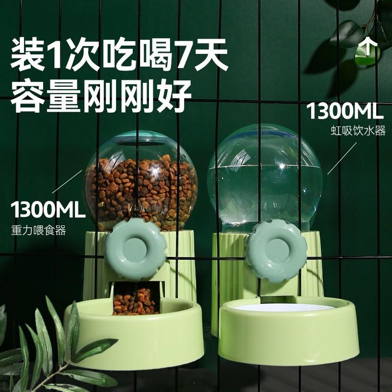 宠物挂式自动饮水器 狗狗挂笼水壶 猫咪粮碗喂食套装