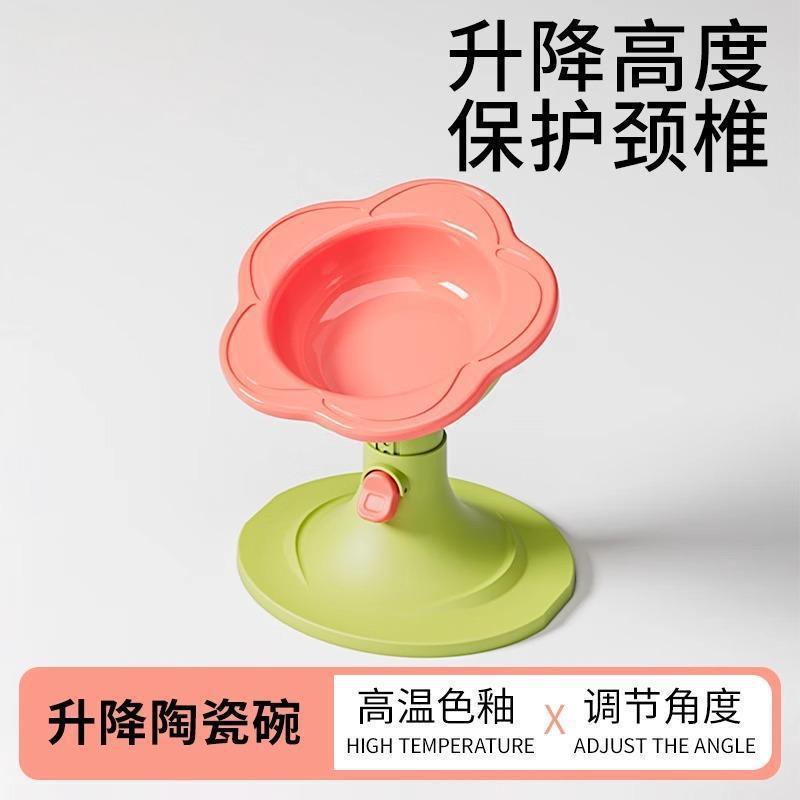 可调节陶瓷猫碗 大口径防打翻宠物食盆