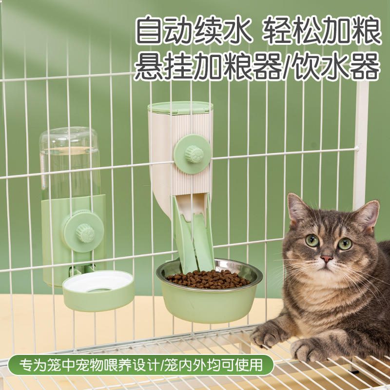悬挂式宠物自动喂食器饮水机 猫兔小型犬挂笼食具