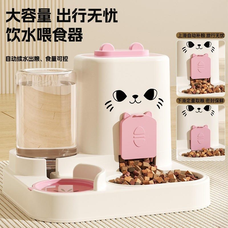 宠物猫咪自动喂食盆 续水续粮一体水碗 护颈喂猫器 XW