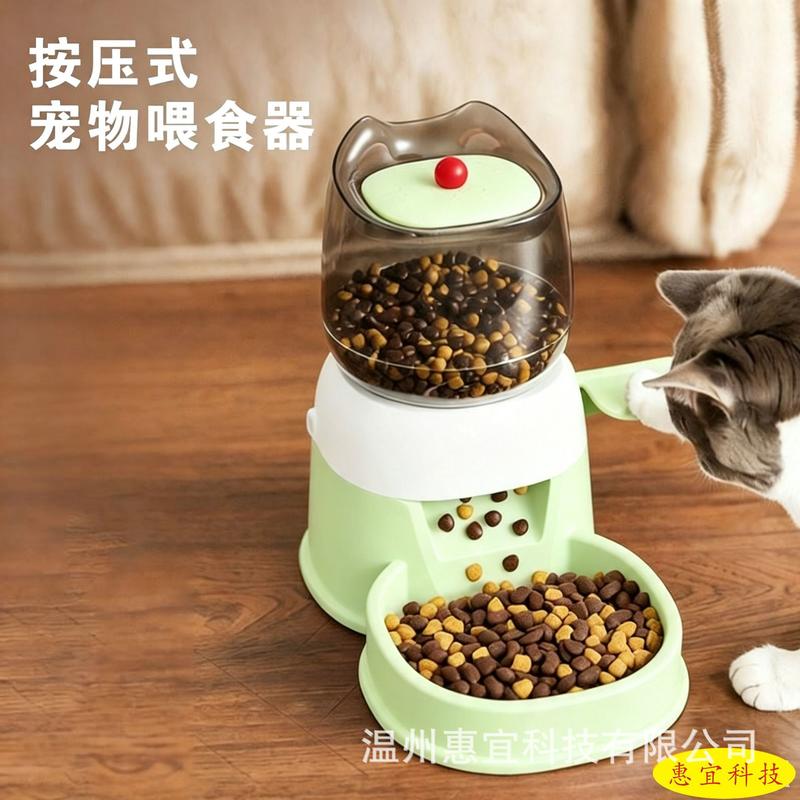 宠物按压喂食器大容量防卡猫狗自助投食碗