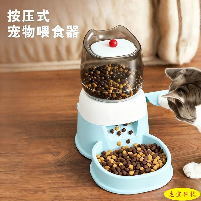 宠物脚踏自助喂食器 猫狗大容量按压式出粮器