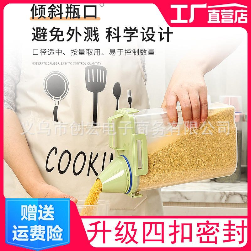 宠物储粮桶 密封防潮猫狗粮收纳罐 大容量存储桶