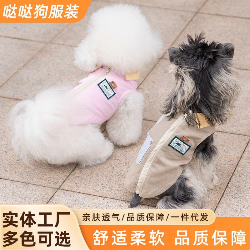 宠物衣服 狗狗猫咪春夏外套 宠物服装