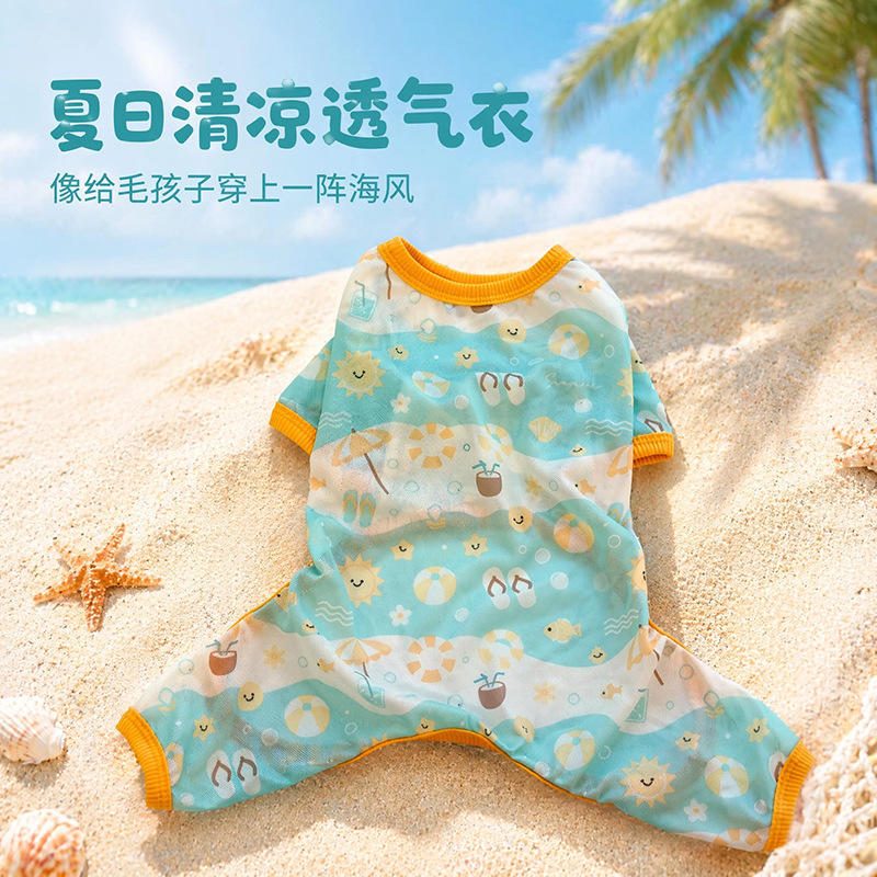 夏季宠物网纱四脚裤 中小型犬猫咪轻薄透气防脏服装