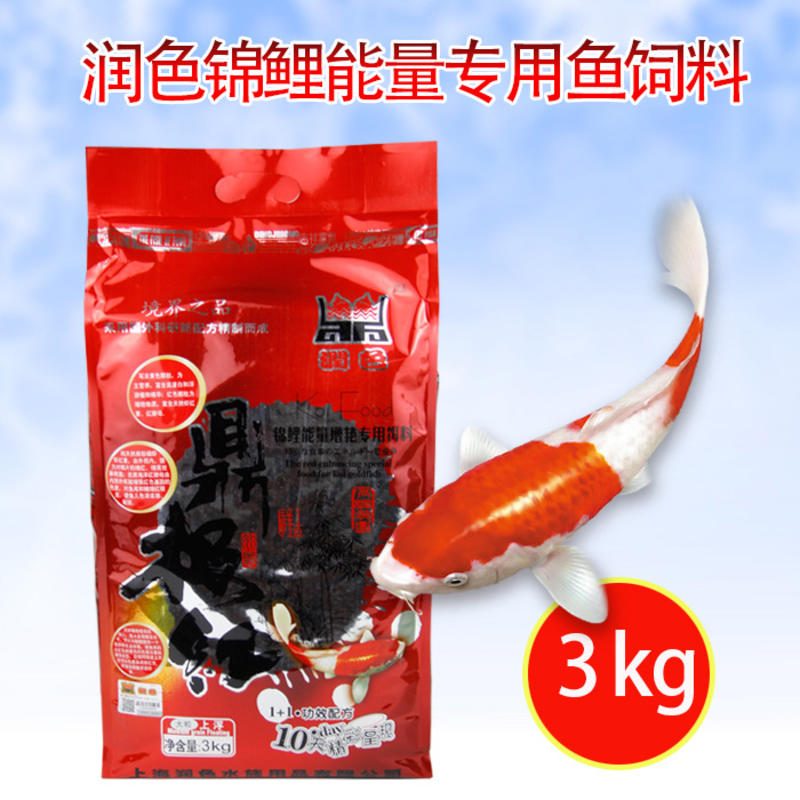 锦鲤能量增艳增红鱼粮 金鱼鱼饲料 中粒 3kg