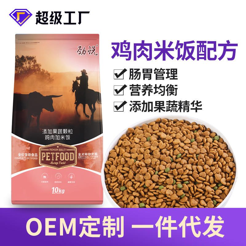劲悦全价狗粮 通用成犬幼犬奶糕主粮