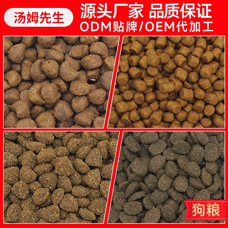 无谷狗粮 通用型成犬幼犬主粮 500g 2.5kg 15kg
