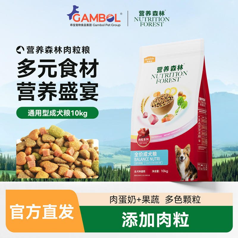 营养森林 狗粮 泰迪比熊小型犬 成幼犬通用 牛肉粒双拼 10kg