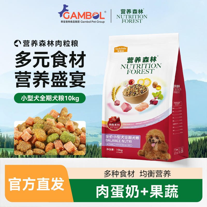 营养森林 小型犬幼犬狗粮 牛肉粒双拼 泰迪比熊博美 营养犬粮