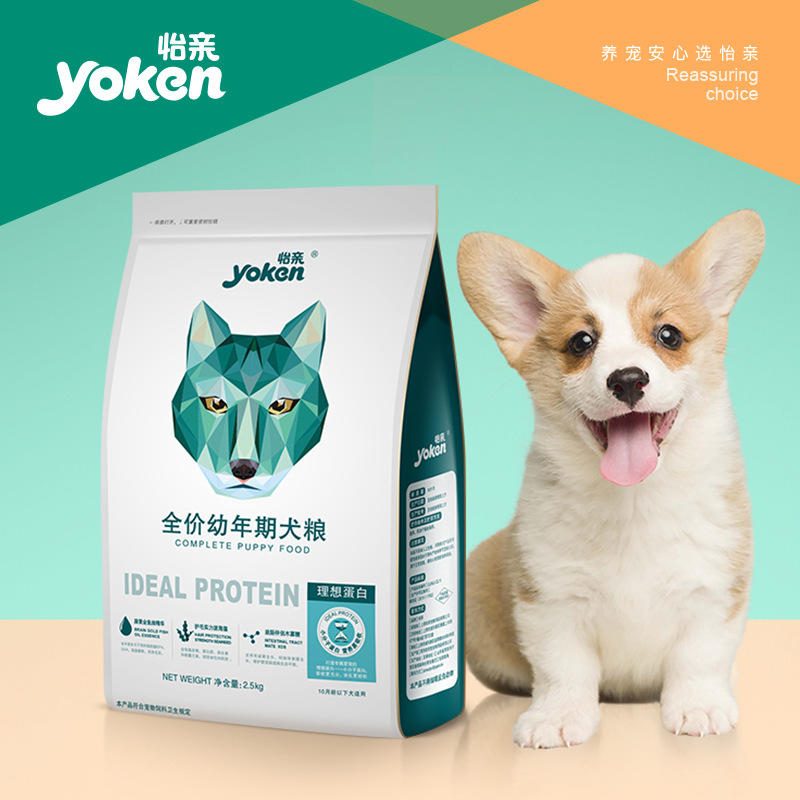 怡亲全价幼犬狗粮 泰迪贵宾柯基大小型犬通用 5斤