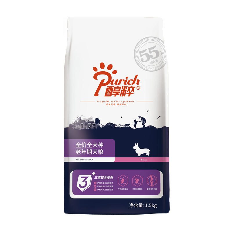 醇粹狗粮 小型犬成犬幼犬贵宾犬 老年犬主粮