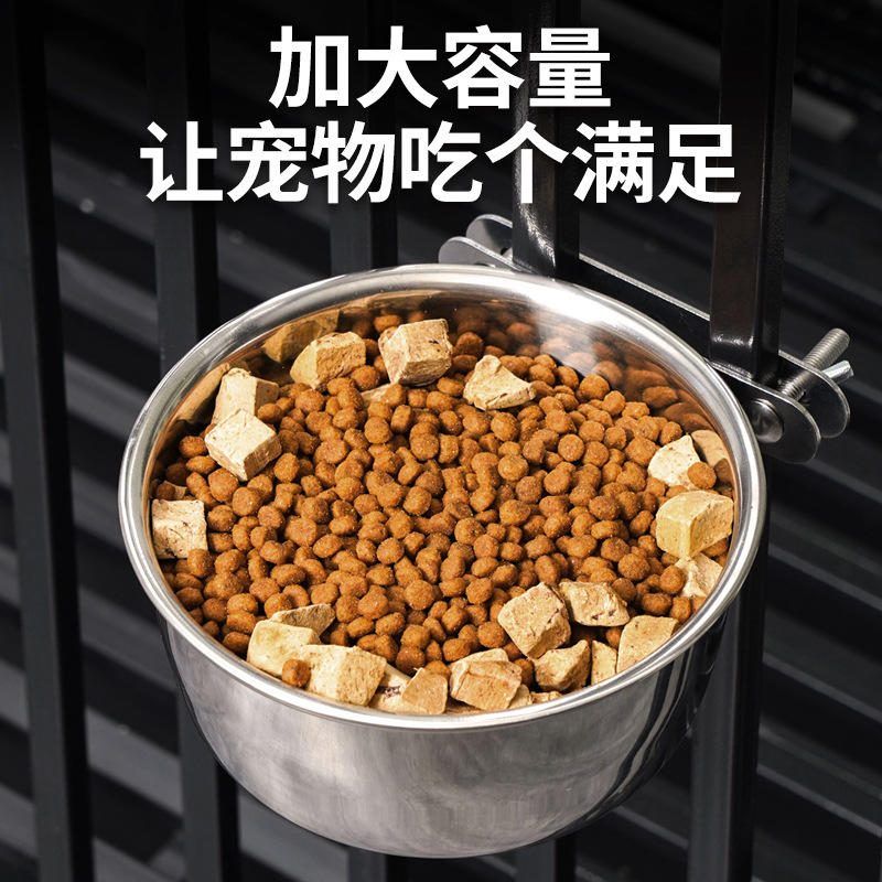 悬挂式不锈钢宠物碗 双螺丝固定防打翻 猫狗食盆水碗