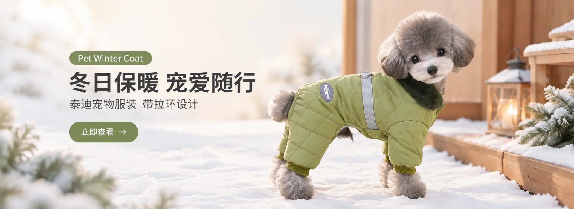 宠物狗衣服秋冬装 泰迪冬季保暖服装 带拉环