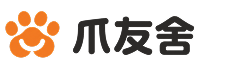 爪友舍